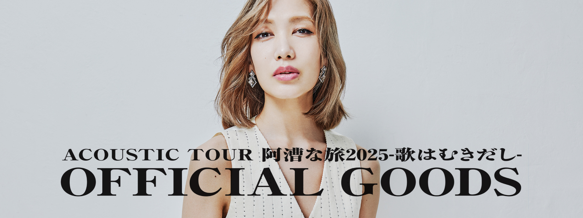 中村 中 オフィシャル・ストア | 中村 中オフィシャルサイト